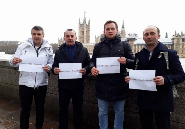 Днестровская ГЭС каскад протест акция